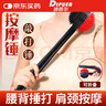 迪普尔按摩锤颈椎肩经络拍打器硅胶敲打棒锤子腿捶背神器健身养生筋络捧 实拍图