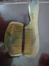赫朴纯牛角梳子2件套天然真头部经络梳防静电教师节礼物送女梳子礼盒 实拍图