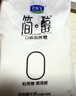 君乐宝 简醇 0蔗糖 150g *16袋  低温酸奶酸牛奶 生鲜健康轻食 实拍图