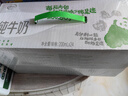 伊利【18天新鲜直达】纯牛奶苗条装 200ml*24盒 礼盒装 实拍图