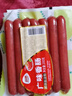 恒慧 广味香肠200g7根 广式风味煲仔饭手抓饼早餐食材咸甜口开袋即食 实拍图