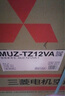 三菱电机（Mitsubishi Electric）TZ系列1.5匹 新二级能效13-21㎡适用变频冷暖 空调省电挂机国家补贴低躁轻音银离子滤网MSZ-TZ12VA 实拍图