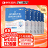 江中益生菌12000亿成人儿童孕妇中老年人通用肠胃道调理活性菌2g*20袋 实拍图