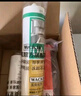 瓦克（WACKER）DA防霉玻璃胶厨卫专用密封胶防水美容胶中性马桶封边硅胶透明1支  实拍图