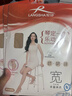 浪莎丝袜薄款女大码加档夏季连裤袜性感女士长筒袜子职业女打底袜超薄 实拍图