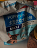 皇家狗粮 幼犬狗粮 幼犬奶糕宠物大型犬MAJ30全价犬粮2-15月4KG*4 实拍图