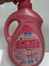 榄菊康涤香氛除菌洗衣液1.72kg瓶装鸢尾花香持久留香去味洗衣香水 实拍图