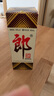 郎酒郎牌郎酒 白酒 酱酒39度 500ml*1 单瓶装 低度白酒 深夜小酌 实拍图