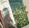 珀莱雅（PROYA）面膜 小球藻面膜 保湿海藻面膜补水面膜女男20片 实拍图