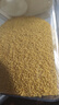 十月稻田 24年新米 山西黄小米 5斤 五谷杂粮 粗粮 早餐小米粥 真空 2.5kg 实拍图