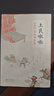 土民嗷嗷：1441年的社会史（以新闻纪实般的笔触重现室町动荡之年，展现权力崩塌与民声沸腾的历史现场） 实拍图