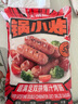 大希地火山石烤肠2032g(原味/黑椒各20根) 早餐肉香火腿肠空气炸锅食材 实拍图