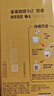 雀巢（Nestle）【樊振东同款】1+2奶香速溶咖啡0植脂末0反式脂肪三合一90条1350g 实拍图