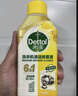 滴露（Dettol）洗衣机清洗剂250mL柠檬洗衣机深度清洁剂滚筒洗衣机清洁剂除垢 实拍图