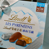 瑞士莲（Lindt）冰山雪融混合口味巧克力礼盒200g 雪吻巧克力 生日礼物 伴手礼 实拍图