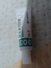 [人福] 他克莫司软膏0.03%*10g/盒 实拍图