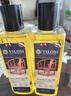 vilosi核桃油250ml*3瓶滋养红木家具防裂保养油实木地板文玩护理精油 实拍图