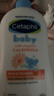丝塔芙（Cetaphil）新生婴幼儿童宝宝洗发水沐浴露洗护二合一0-3岁温和清洁低敏无泪 金盏花二合一400ml*2瓶-效期27.3 实拍图