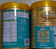 蒙牛铂金装中老年益生菌高钙富硒奶粉800g*2罐礼盒装 送礼送长辈 实拍图