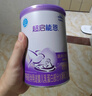 雀巢（Nestle）超启能恩1段 婴儿乳蛋白部分水解配方奶粉 380g 实拍图