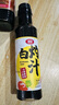 银京 白灼汁250ml 瓶装 白灼菜心西兰花清蒸鱼虾凉拌蔬菜调味汁调味品 实拍图