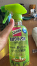 花王（KAO）餐桌玩具清洁喷雾剂300ml 冰箱家电去油污儿童爬行垫除菌消毒剂 实拍图