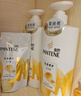 潘婷氨基酸洗发水乳液修护750G+护发素750G洗护套装 实拍图