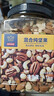 京东京造 X 京东PLUS会员联名款混合坚果1.1kg 每日坚果开心果零食送礼 实拍图