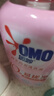 奥妙（OMO）内裤内衣洗衣液300g*3+100g 女士去血渍抑菌去异味 有效去除HPV  实拍图