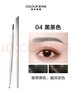 COLOUR ZONE 色彩地带砍刀眉笔防水防汗不掉色野生眉01灰棕色眉粉新手生日礼物送女友 实拍图