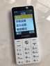 飞利浦（PHILIPS）E6808  学生手机 初中生高中生戒网无游戏4G全网通GPS精准定位视频通话超长待机老年人手机 珍珠白 实拍图
