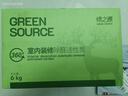 绿之源活性炭除甲醛6kg360室内装修新房除甲醛净化碳包车载除味活性炭包 实拍图