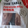 元牧希澳洲原切牛肋条 净重2斤 牛肋排烧烤肉食材原切谷饲鲜牛肉生鲜 实拍图