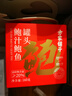 方家铺子鲍汁鲍鱼罐头4只装160g 鲍鱼汁捞饭即食佛跳墙正宗海参金汤食材 实拍图