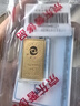 紫金黄金Au9999磨砂款投资金条 10g 投资收藏礼物 紫金矿业旗下 实拍图
