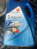 昆仑（KunLun）中国石油先进5W-40 SP/A3B4全合成机油4L（汽柴通用 京东养车） 实拍图