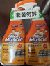 威猛先生（Mr Muscle） 油污清洁剂 455g+455g替换装 柑橘香 厨房重油污净 实拍图