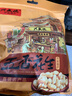 兴盛德麻辣花生420克*6河南开封特产坚果年货礼物零食小吃 4麻辣2五香 实拍图