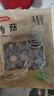 富昌 香菇208g 蘑菇 山珍菌菇珍珠菇 特产食用菌 火锅煲汤材料 干货 实拍图