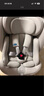 路途乐儿童安全座椅0–12岁全龄i-Size认证婴儿360度途跃pro月岩灰-智能 实拍图