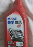 美孚（Mobil）美孚旋风4T 摩托车机油 四冲程摩托车机油 10W-40 SF级 1L 实拍图