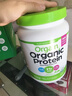 Orgain傲感 蛋白粉 有机植物豌豆蛋白粉 增强免疫 无糖原味720g/罐 实拍图