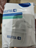 碧然德(BRITA)滤水壶滤芯 Maxtra+多效滤芯12只装 过滤器净水器 家用净水器滤芯 孙颖莎推荐 可滤水150L 实拍图