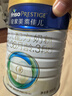美素佳儿（Friso）皇家幼儿配方奶粉 3段（1-3岁幼儿适用）800g 乳铁蛋白 (新国标) 实拍图