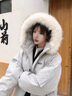 妙奕嘉短款棉服女士厚外套冬季派克服2025新款棉衣棉袄学生小个子宽松型 灰白色韩系毛领连帽派克服 均码 【建议125斤内】 晒单实拍图