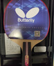 蝴蝶（Butterfly）三星级乒乓球拍直拍双面反胶5层合板兵拍单只TBC302 附拍套 实拍图