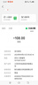 同仁堂一洗黑染发膏植物无刺激不沾头皮盖白头发染发剂男女士专用 实拍图