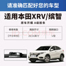 一途广汽本田XRV/缤智专用无骨雨刮器本田XR-V雨刷本田缤智雨刮片原厂原车尺寸汽车雨刷器（1对装）A级胶条 实拍图