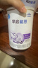 雀巢（Nestle） 早启能恩 特殊配方奶粉 早产低体重婴儿配方奶粉 400g 实拍图