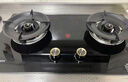 创维（Skyworth）【国家补贴20%】燃气灶煤气灶双灶家用5.0kW大火力66%热效率台嵌两用灶具钢化玻璃JZY-Z223B液化气 实拍图